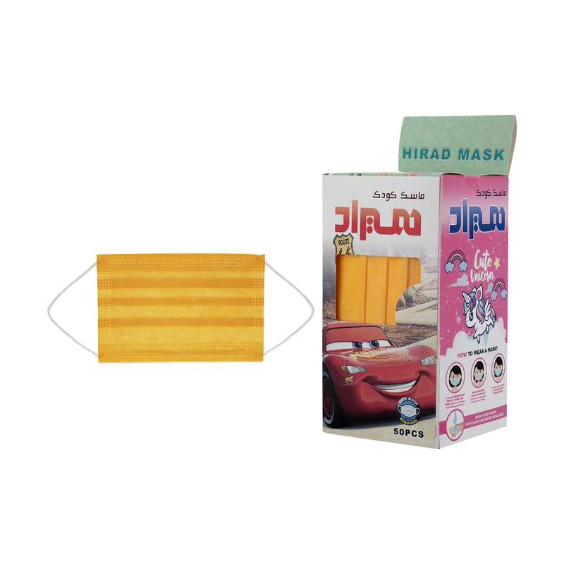 ماسک تنفسی کودک کد 001 بسته 50 عددی ماسک تنفسی کودک کد 001 بسته 50 عددی