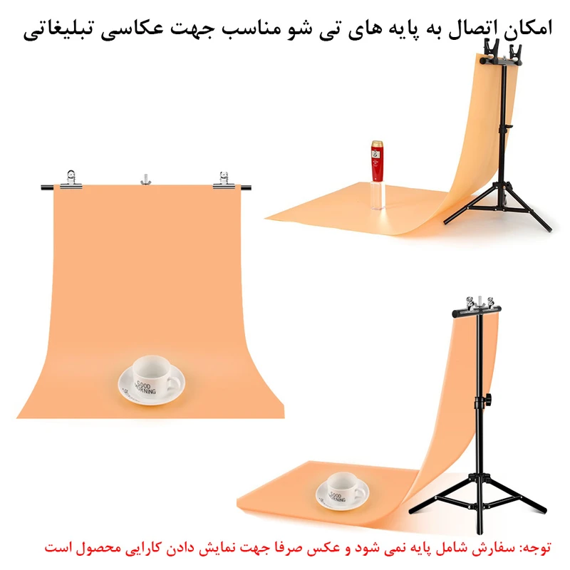 فون عکاسی پلوز مدل PVC Studio Tent Box مجموعه 3 عددی عکس شماره 4