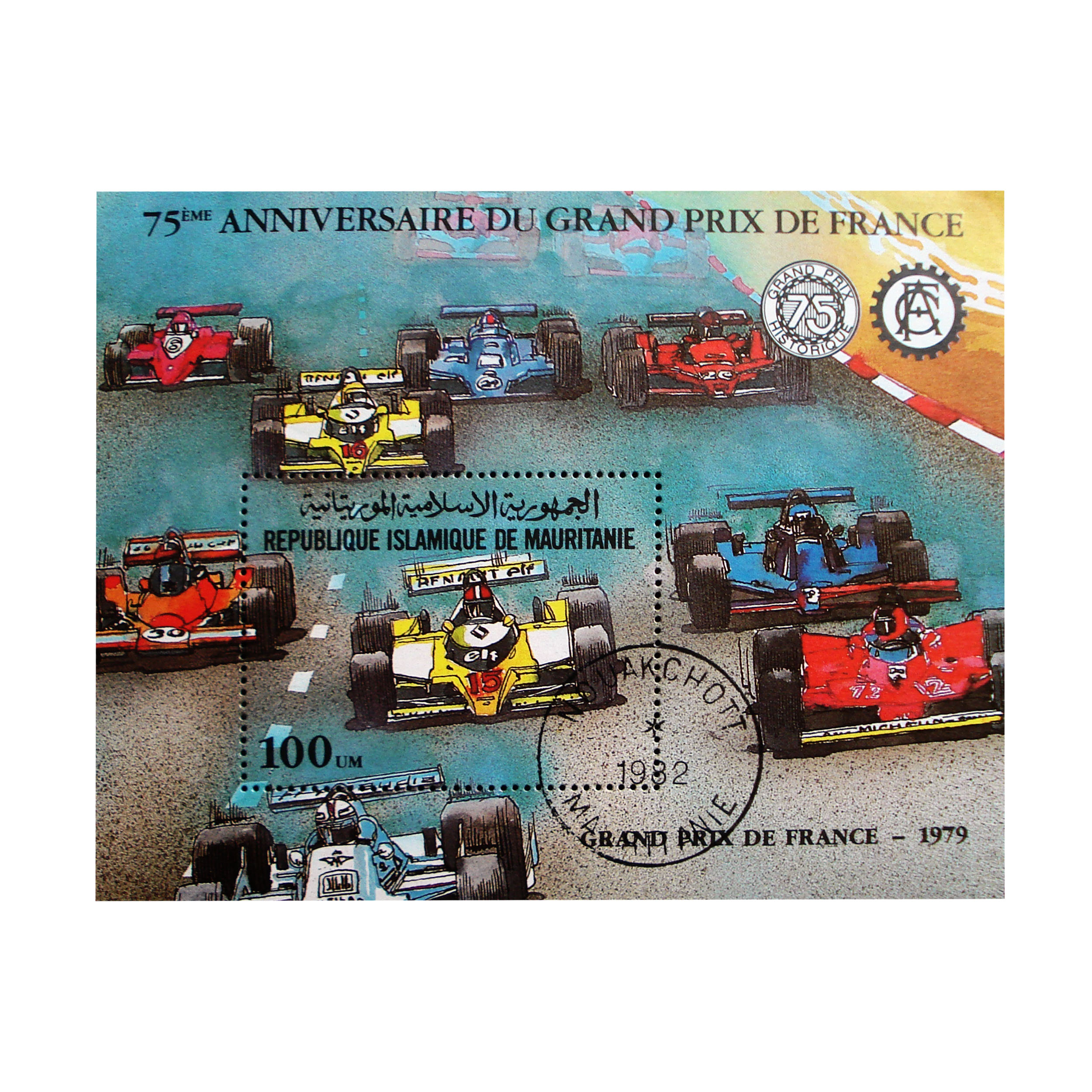 تمبر یادگاری مدل GRAND PRIX کد F-977