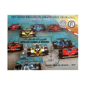 تمبر یادگاری مدل GRAND PRIX کد F-977 