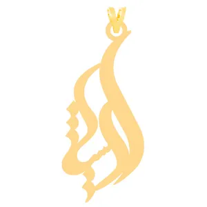 آویز گردنبند طلا 18 عیار زنانه الن نار مدل ارشيا 3879