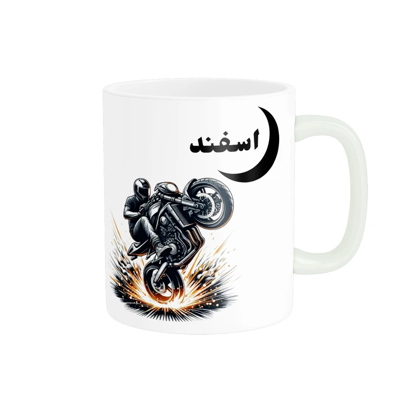 ماگ پاد آفرین مدل موتور خفن طرح متولد ماه اسفند کادو تولد کد p11408