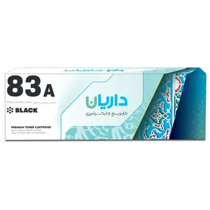 کارتریج داریان مدل 83A با قابلیت چاپ 1500 صفحه