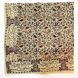 سفره 4 نفره مدل شکر نعمت