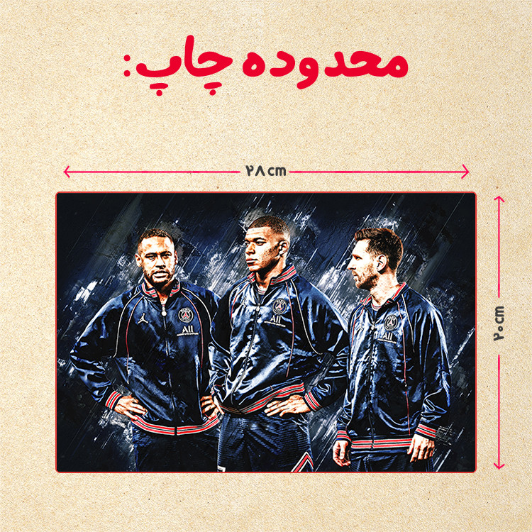 پازل 35 تکه مدل نیمار کد 62