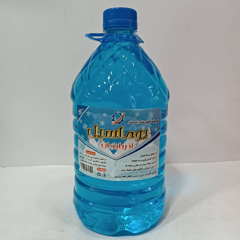 مایع شیشه شوی یوماسیل آذربایجان مدل ضد انجماد 1994025 حجم 4 لیتر