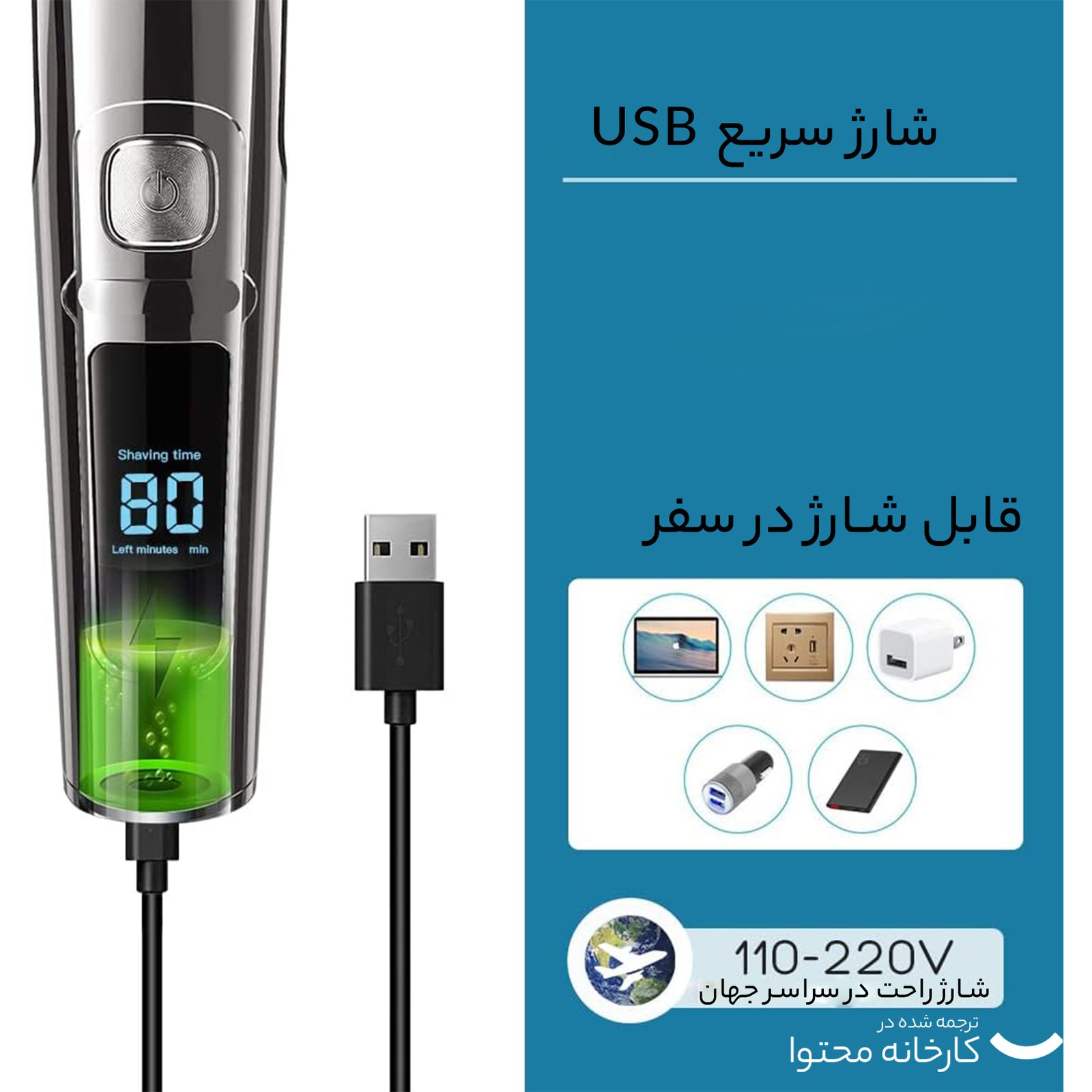 ماشین اصلاح موی سر و صورت دی اس پی مدل 90350A -  - 5