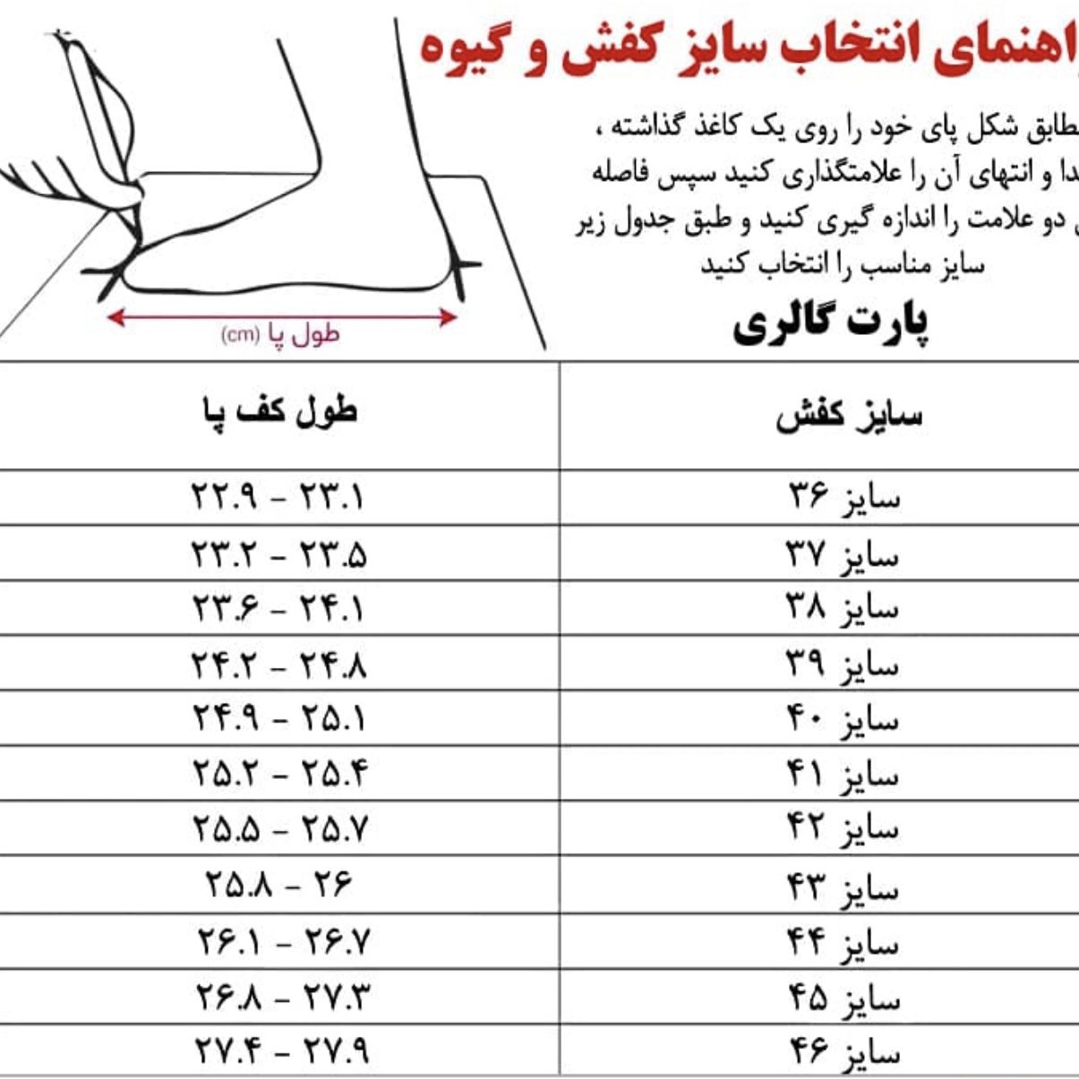 کفش راحتی تن تاک مدل آرشام بندی کد 1400 - - 14