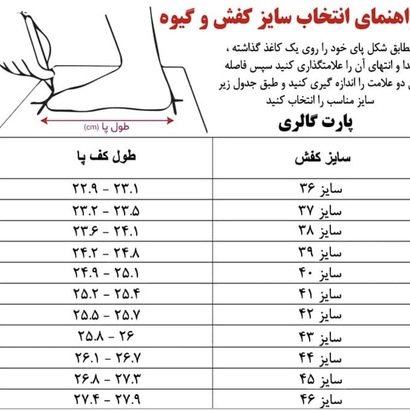 کفش راحتی تن تاک مدل آرشام بندی کد 1400 رنگ طوسی تیره