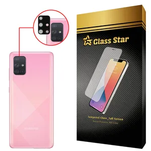    محافظ لنز دوربین گلس استار مدل LFUL مناسب برای گوشی موبایل سامسونگ Galaxy A71