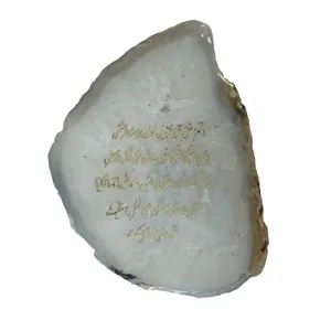 سنگ تزئینی مدل صلوات خاصه امام رضا(ع) کد 1