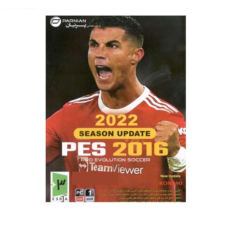 بازی pes 2016 season update 2022 مخصوص pc