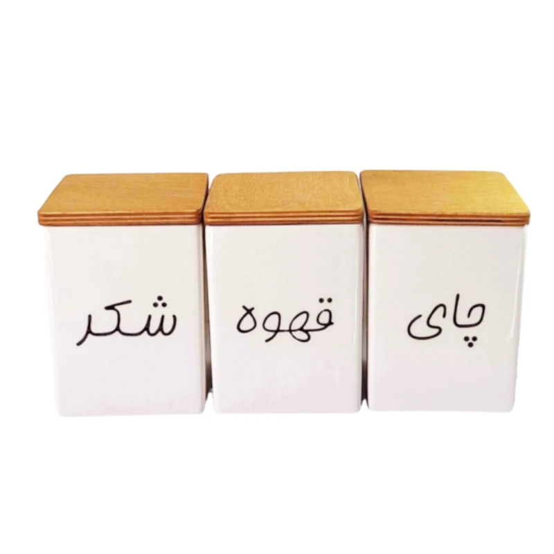 بانک مدل تکست فارسی مربع مجموعه 3 عددی