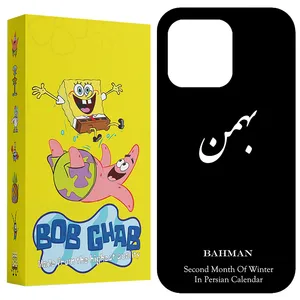 BOB Ghab BCP13P Cover For Apple iPhone 13 Pro