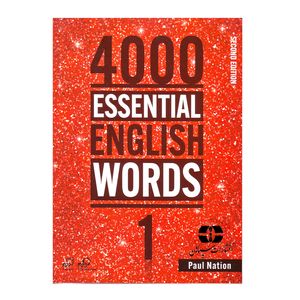 نقد و بررسی کتاب 4000 Essential English Words اثر Paul Nation انتشارات سپاهان جلد 1 توسط خریداران