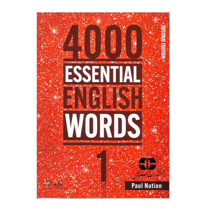 کتاب 4000 Essential English Words اثر Paul Nation انتشارات سپاهان جلد 1 کتاب 4000 Essential English Words اثر Paul Nation انتشارات سپاهان جلد 1