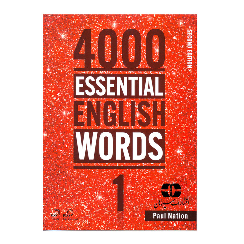 کتاب 4000 Essential English Words اثر Paul Nation انتشارات سپاهان جلد 1 کتاب 4000 Essential English Words اثر Paul Nation انتشارات سپاهان جلد 1