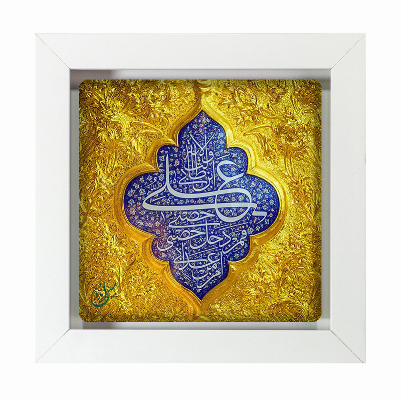 قیمت و خرید تابلو مبین ایده مدل امام علی (ع) Tm20 کد 919