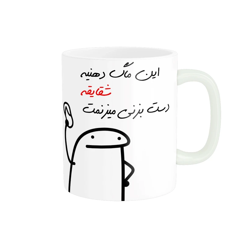ماگ مدل شخصی شقایق کد 60