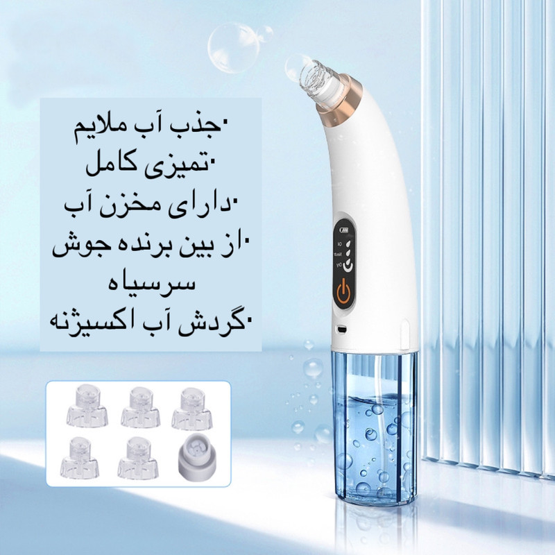 میکرودرم خانگی مدل X13-A