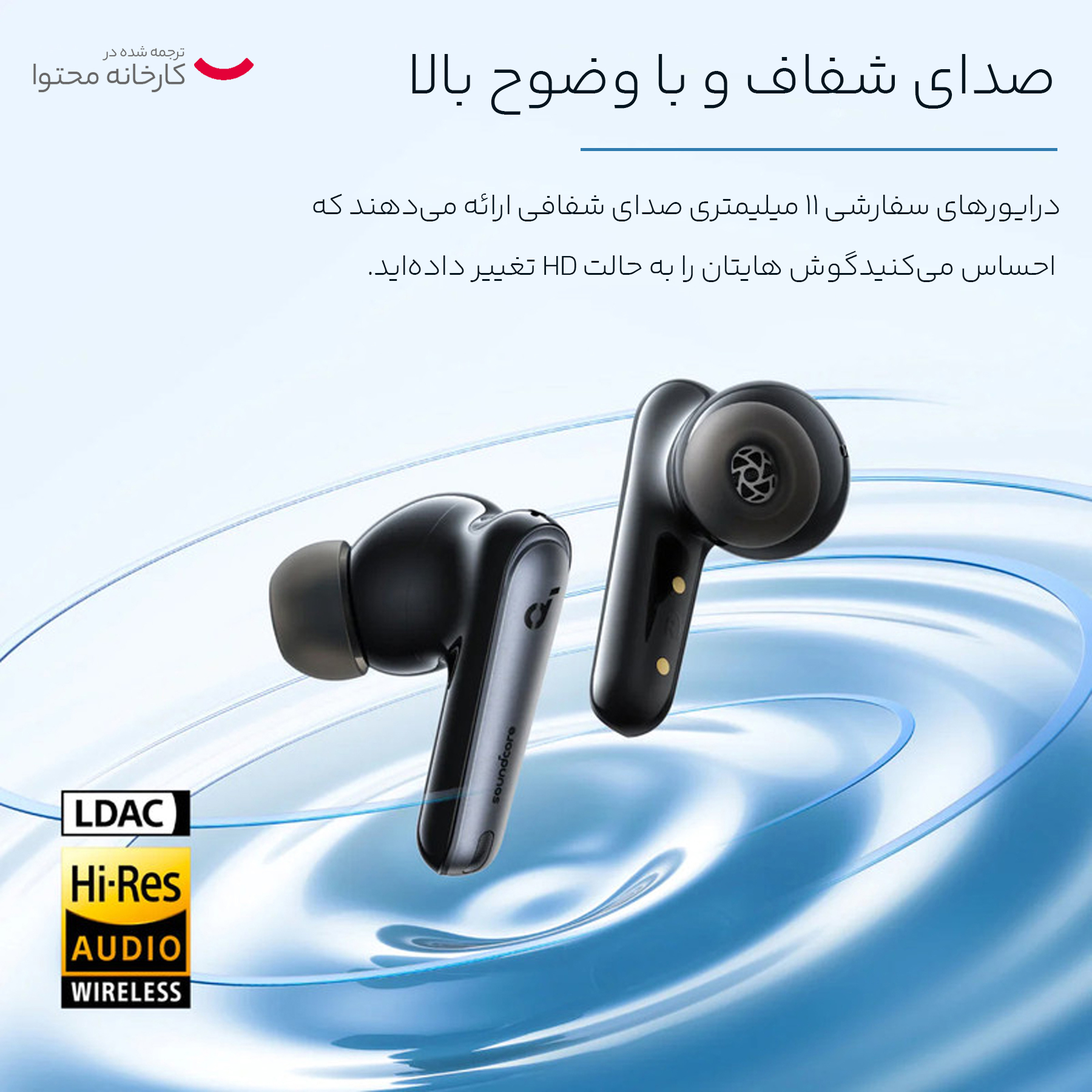 قیمت و خرید هدفون بلوتوثی انکر مدل Liberty 4 NC قیمت و خرید هدفون بلوتوثی انکر مدل Liberty 4 NC