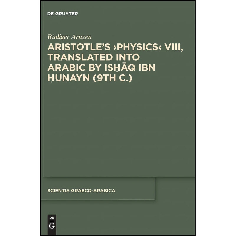 کتاب Aristotle, Physics اثر Rüdiger Arnzen and Pieter Sjoerd Hasper انتشارات Walter de Gruyter