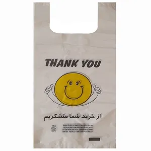 کیسه خرید کد 48 بسته 30 عددی