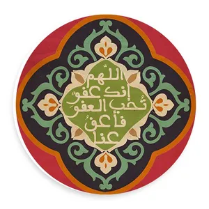 دیوارکوب طرح دعای عفو مدل wtb195