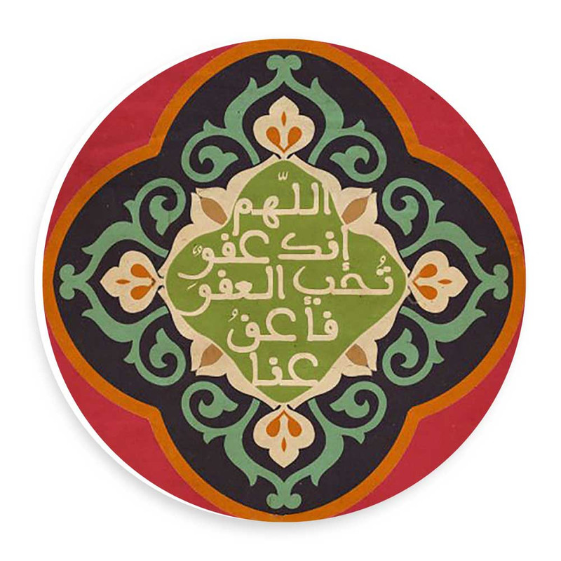 دیوارکوب طرح دعای عفو مدل wtb195