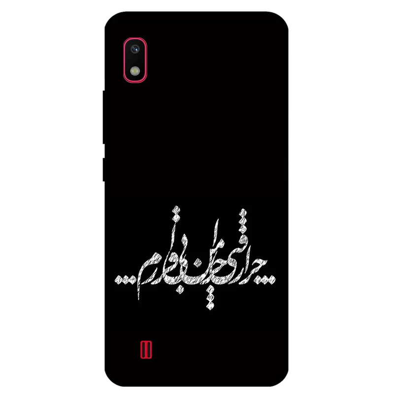 کاور مگافون طرح تایپوگرافی مدل 2387 مناسب برای گوشی موبایل سامسونگ Galaxy A10 