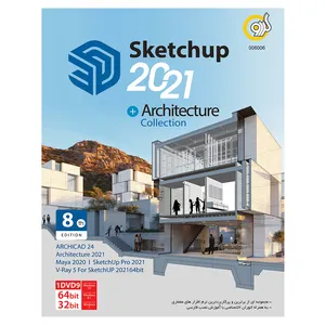 مجموعه نرم افزاری Sketchup 2021 + Architecture Collection نشر گردو