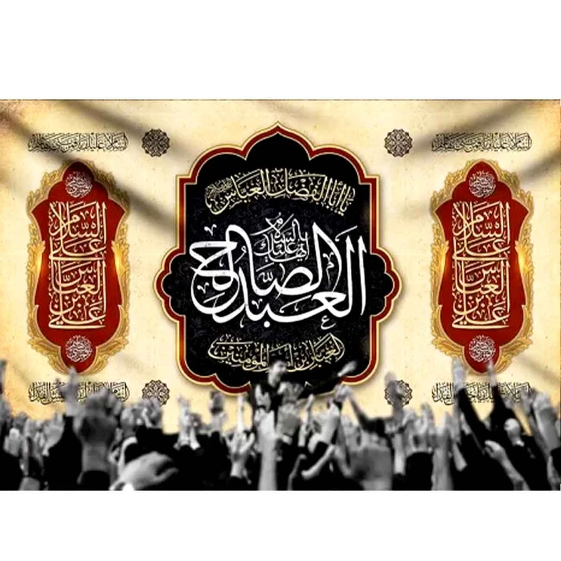  پرچم طرح نوشته مدل حضرت ابوالفضل کد 2468
