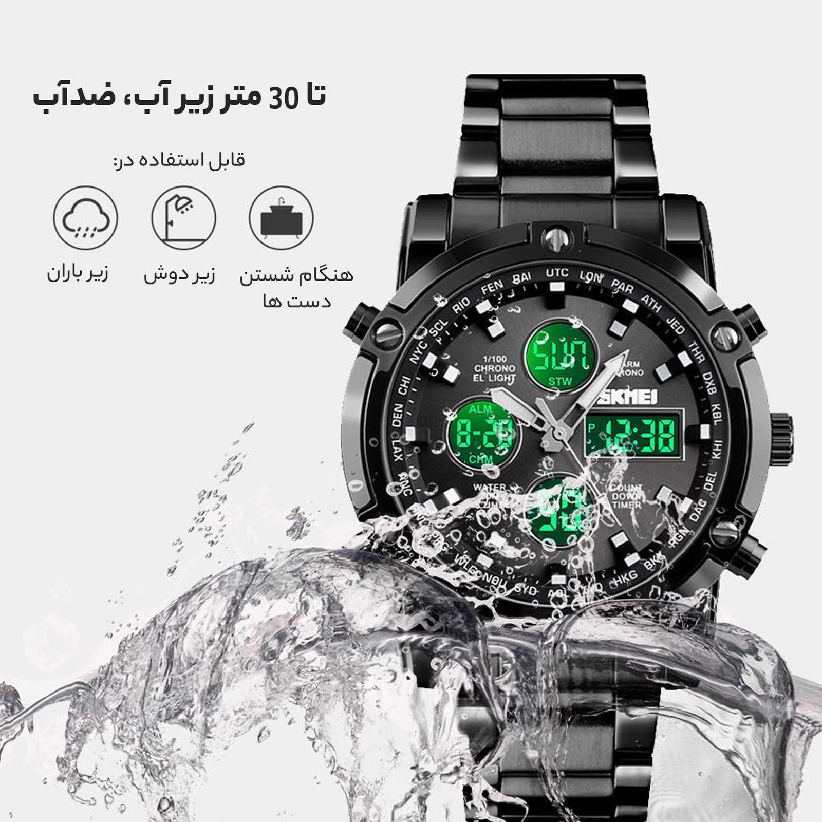 ساعت مچی عقربهای کوارتز مردانه اسکمی مدل 1389M - - 15