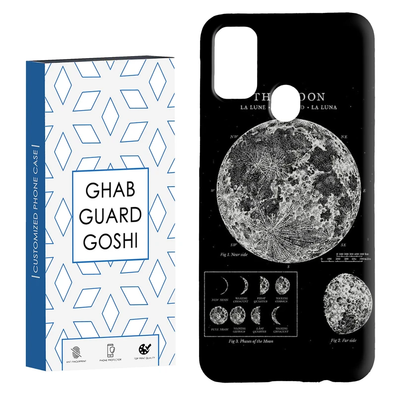 کاور قاب گارد گوشی طرح ماه کد Dimo-068 مناسب برای گوشی موبایل سامسونگ Galaxy M30s / M21