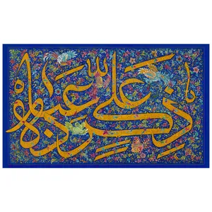 پرچم مدل بیرق فاخر ذکر علی (ع)