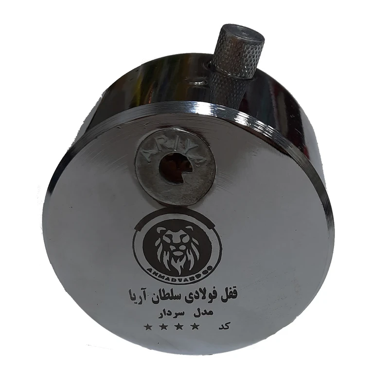 قفل کتابی سلطان آریا مدل سردار