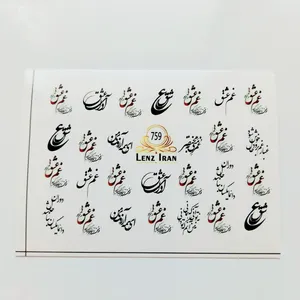 لنز ناخن کد 759