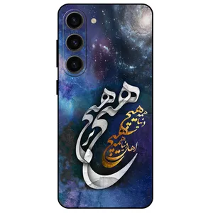 Megafone Nothing 7702 Cover For Samsung Galaxy S23 Plus