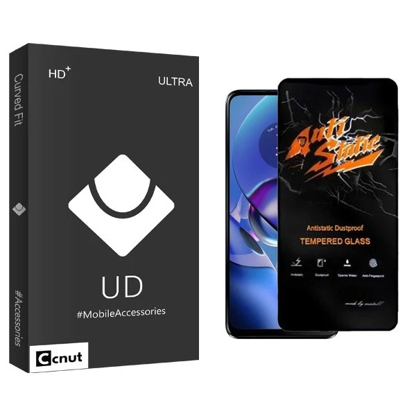 محافظ صفحه نمایش کوکونات مدل UDB Antistatic مناسب برای گوشی موبایل موتورولا Moto G54 Power