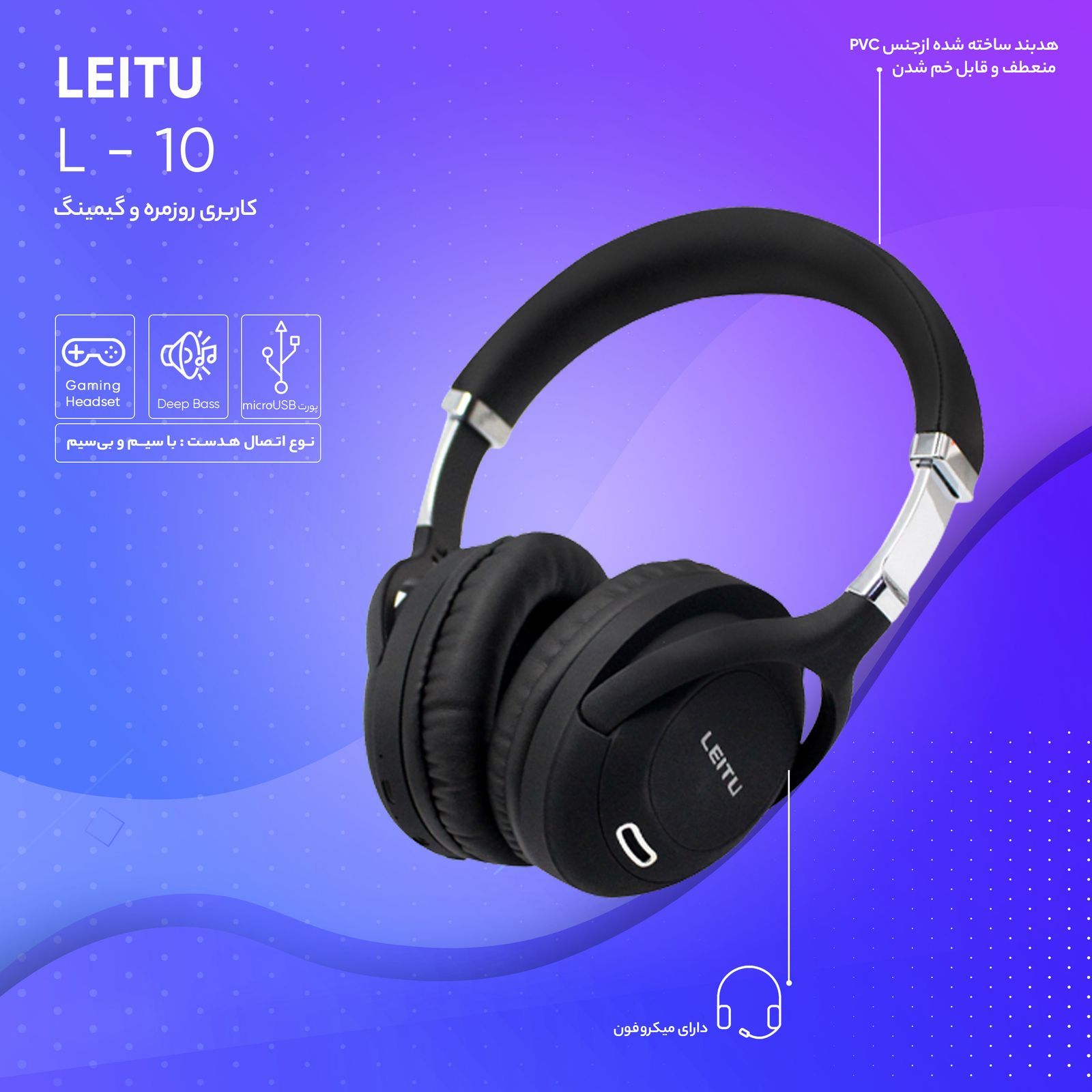 هدست بی سیم لیتو مدل L - 10 -  - 10