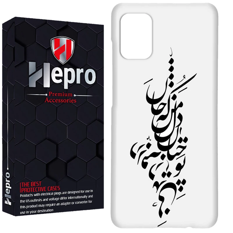 کاور هپرو مدل RC مناسب برای گوشی موبایل سامسونگ Galaxy A31