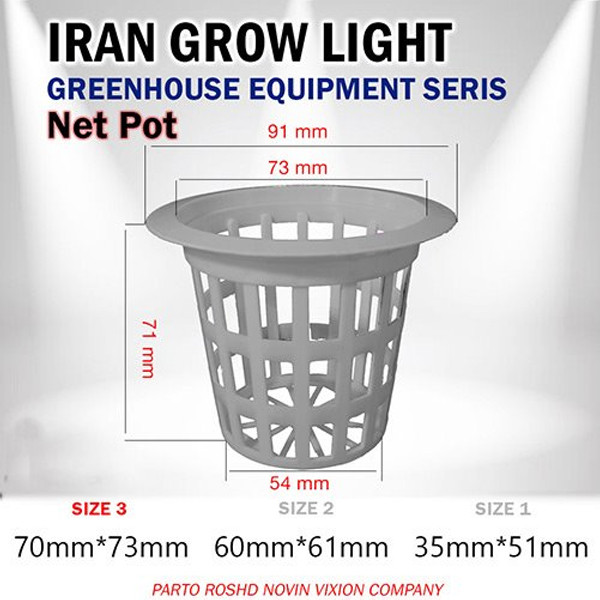 گلدان هیدروپونیک مدل NP3 مجموعه 10 عددی