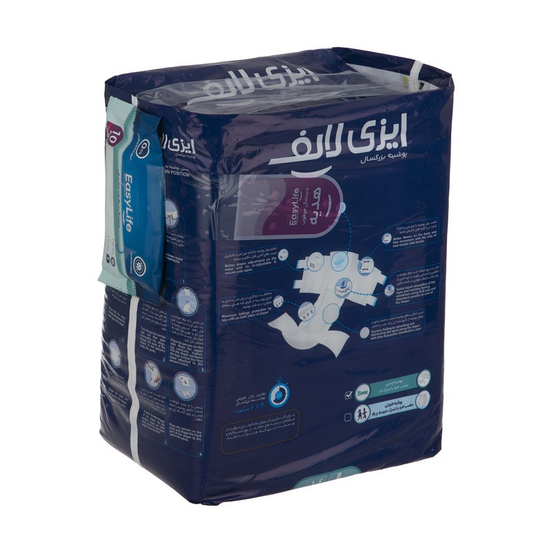 پوشینه چسبی بزرگسال ایزی لایف مدل 01 سایز بزرگ مجموعه 3 عددی به همراه دستمال مرطوب پوشینه چسبی بزرگسال ایزی لایف مدل 01 سایز بزرگ مجموعه 3 عددی به همراه دستمال مرطوب