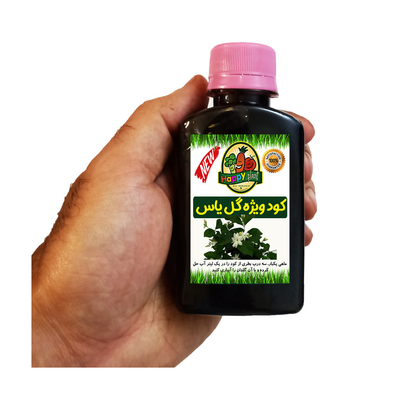 کود تقویتی مخصوص گل یاس هپی پلنت مدل HP389 حجم 120 میلی لیتر کود تقویتی مخصوص گل یاس هپی پلنت مدل HP389 حجم 120 میلی لیتر