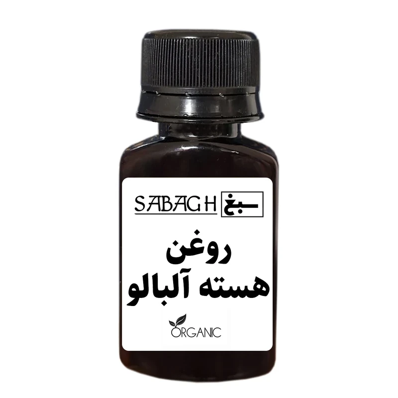 روغن هسته آلبالو سبغ  - 30 میلی لیتر