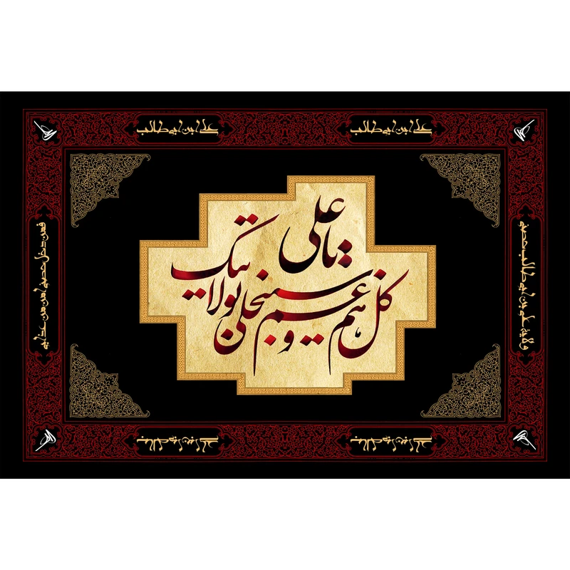 مگنت کد T4151