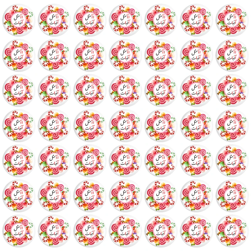 پیکسل خندالو مدل جشن الفبای کلاس اول آ مثل آبنبات کد 8774 مجموعه 49 عددی