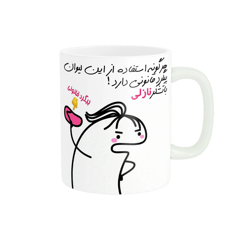 ماگ راسای مدل پیگرد قانونی اسم نازلی