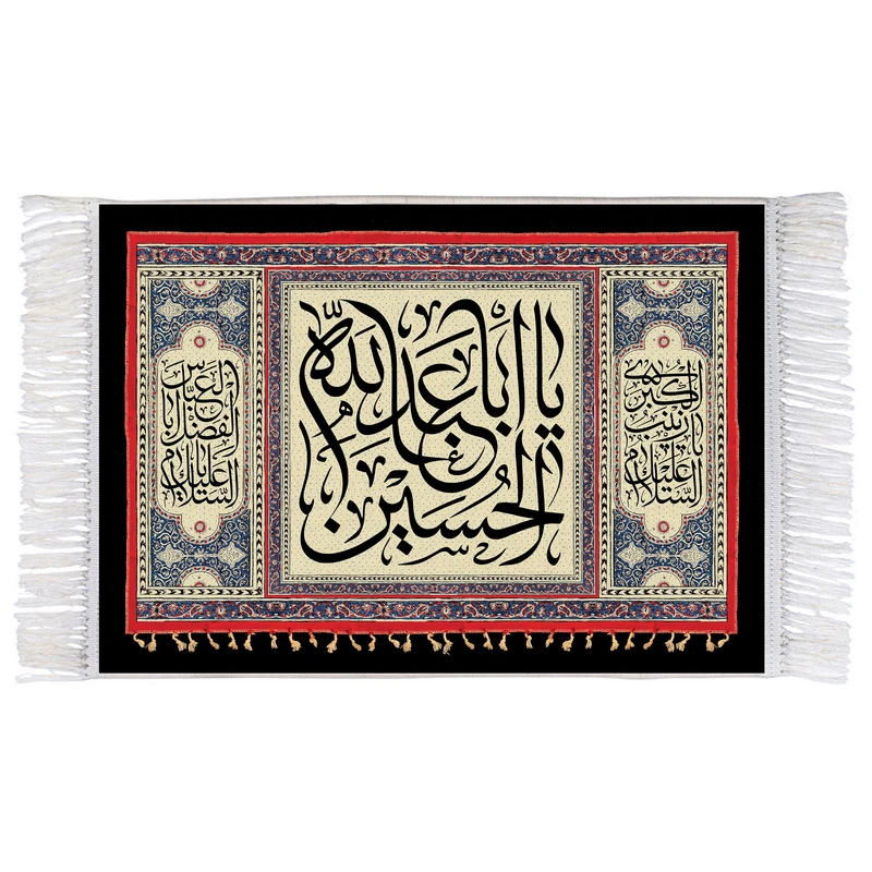 فرش ماشینی دیوارکوب اطلس آبی طرح یا اباعبدالله حسین مدل T2474 