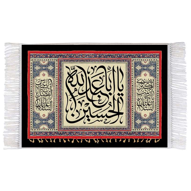 فرش ماشینی دیوارکوب اطلس آبی طرح یا اباعبدالله حسین مدل T2474 